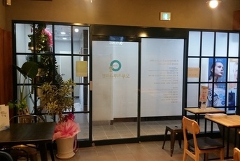 오투피부과
